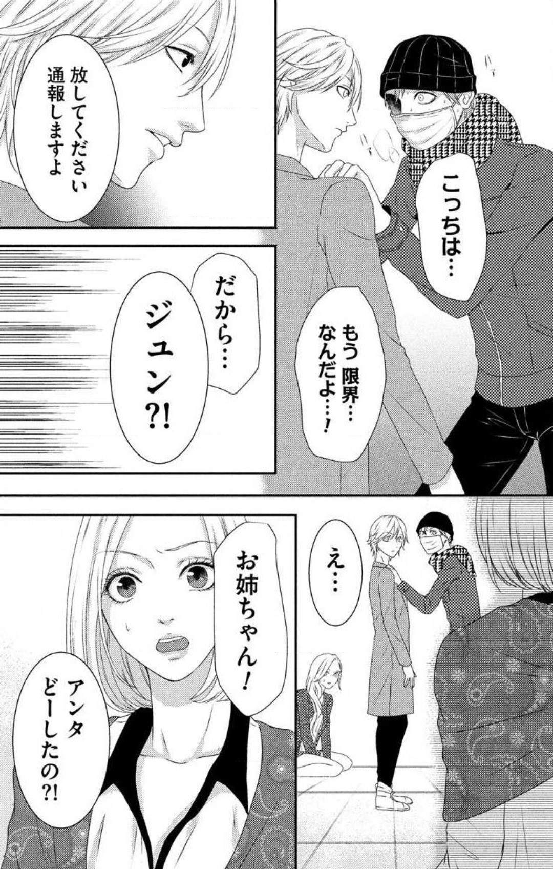 Page 270