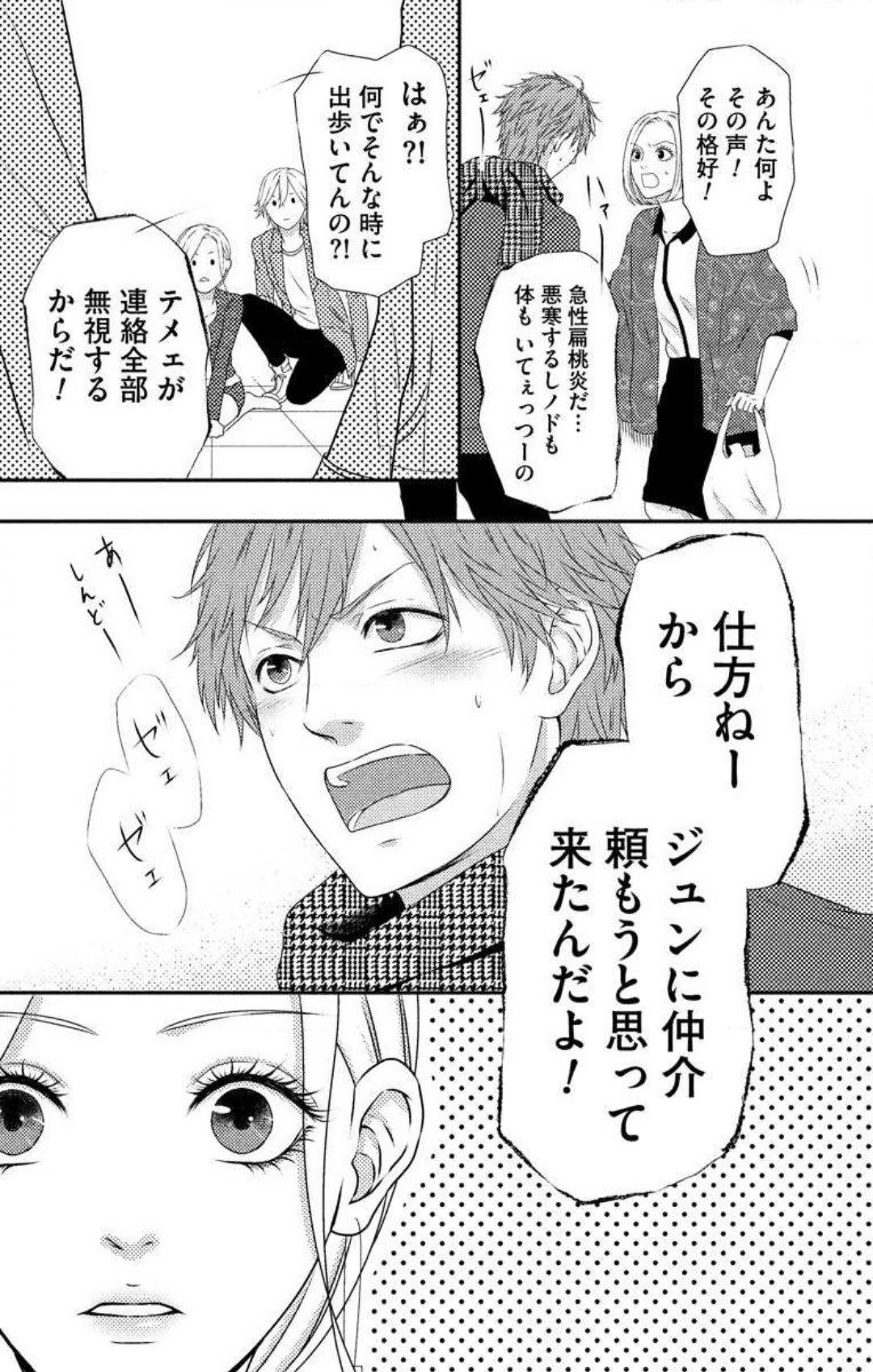 Page 272