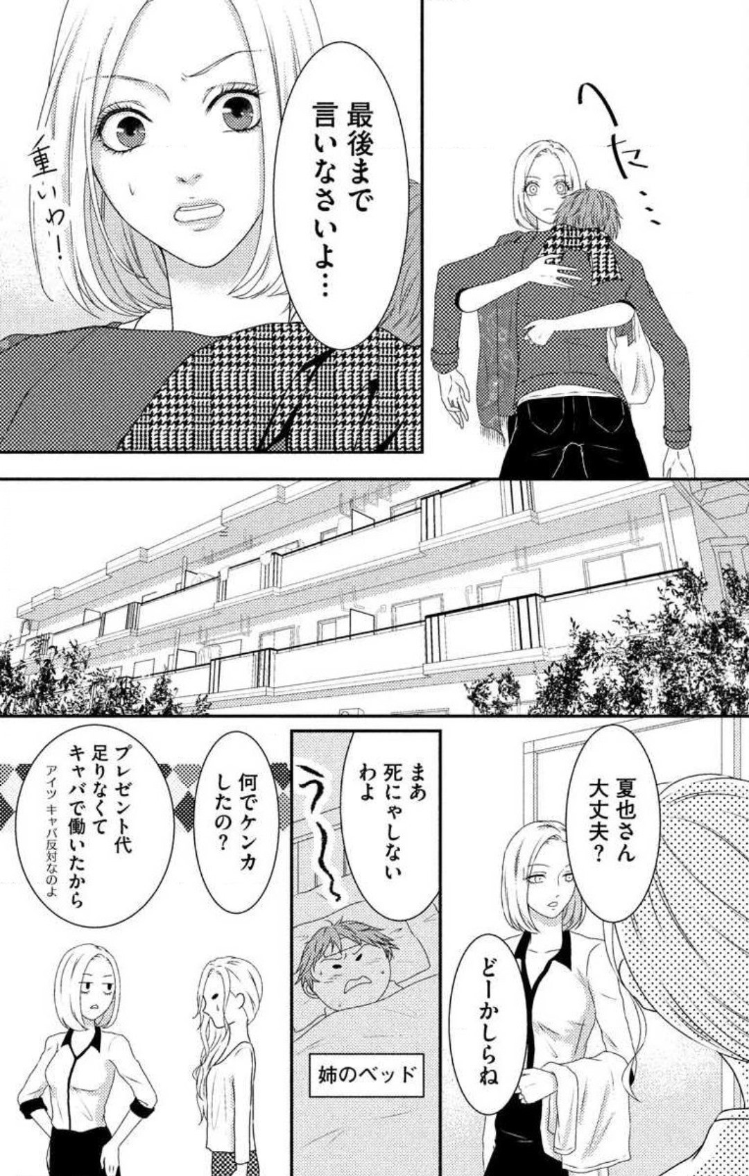Page 274