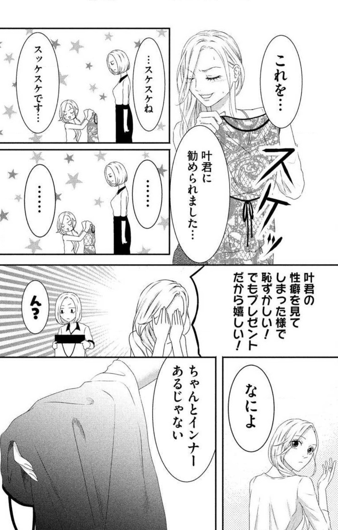 Page 276