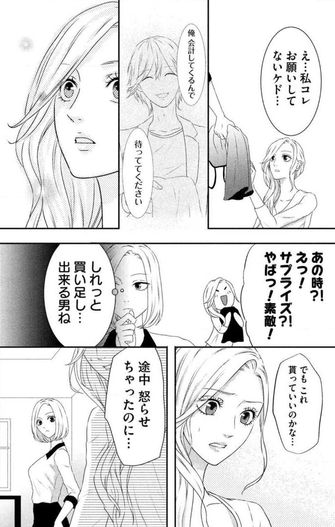 Page 277