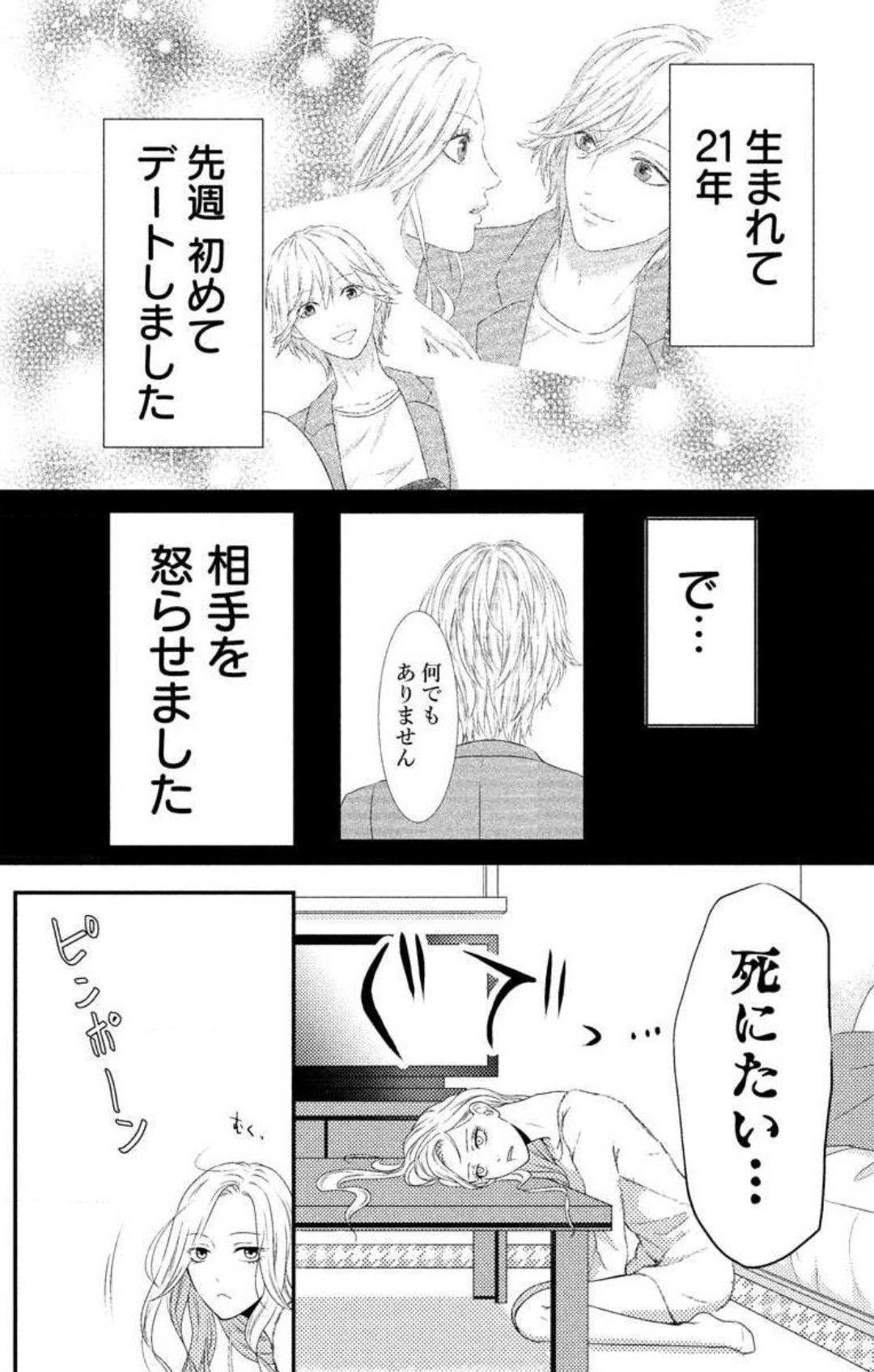 Page 280