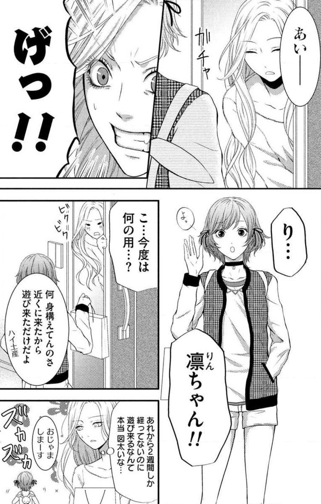 Page 281