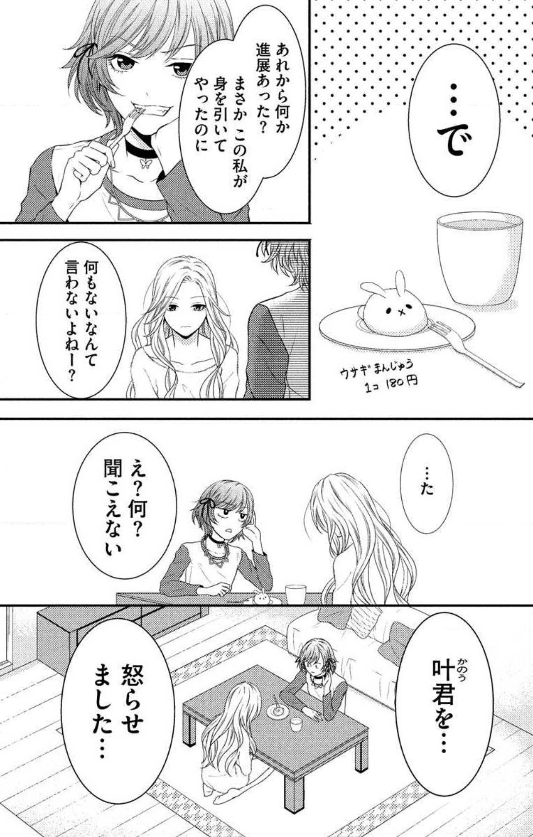 Page 282