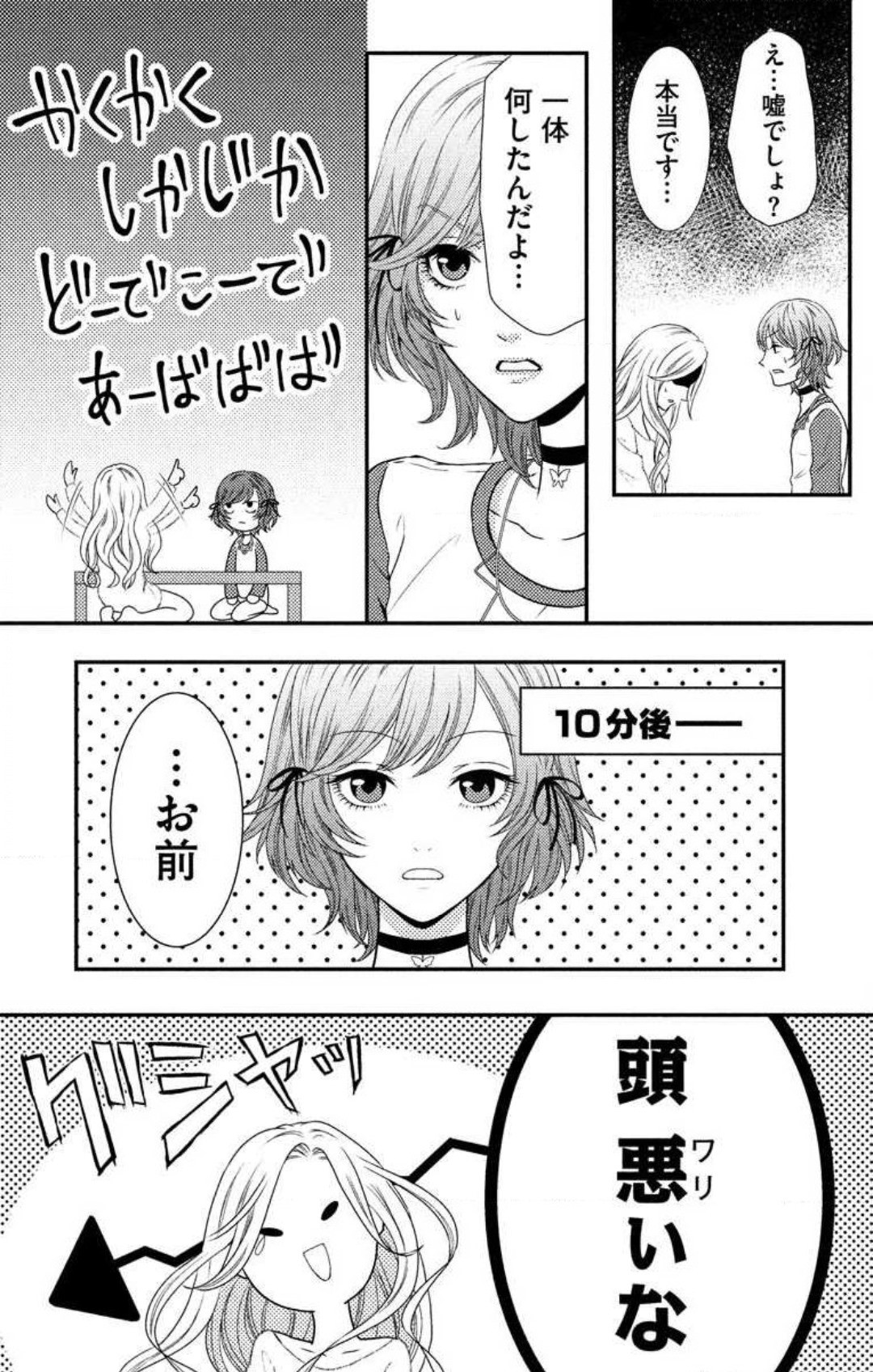 Page 283
