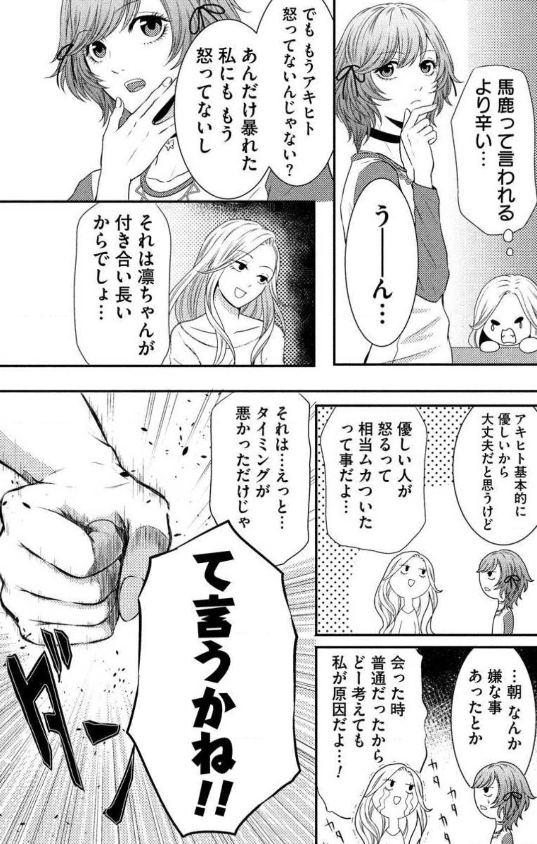 Page 284