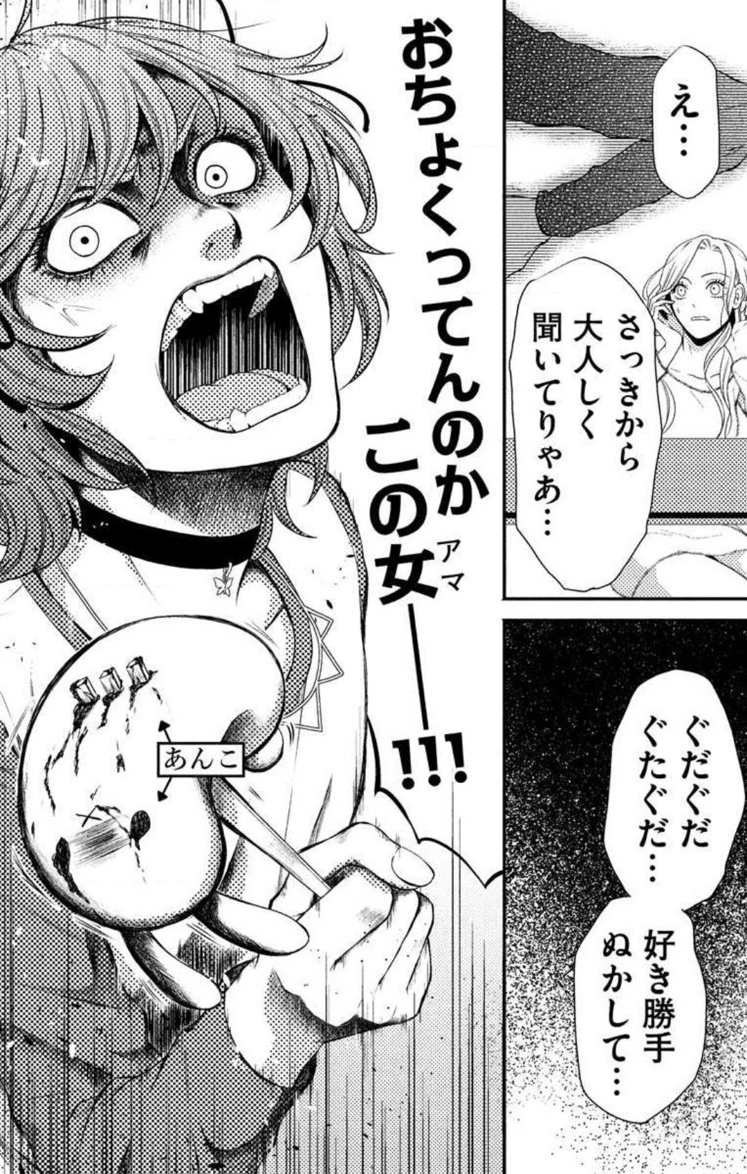 Page 286