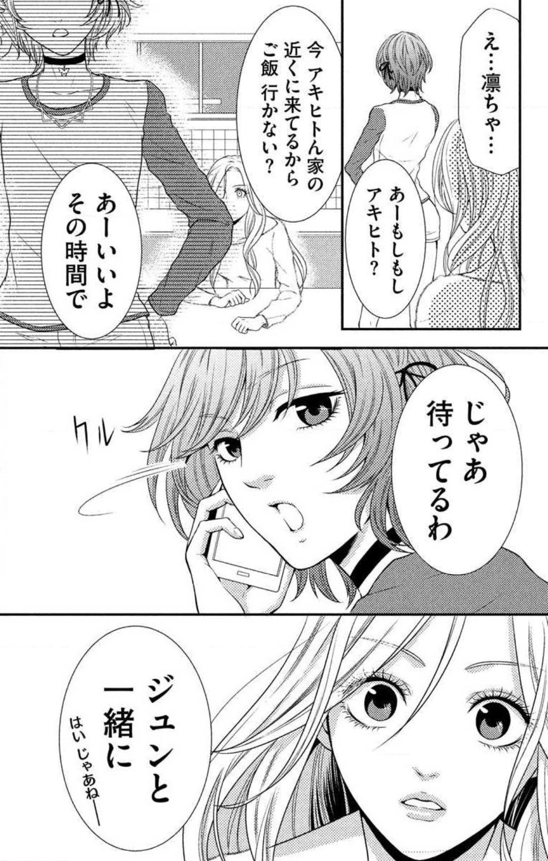 Page 288