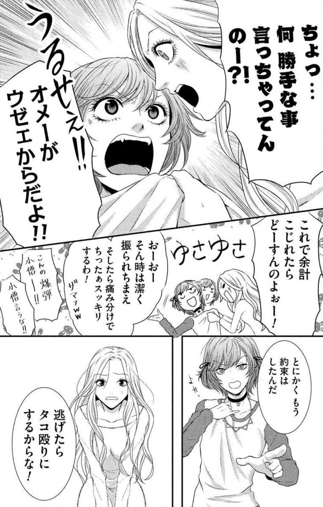 Page 289