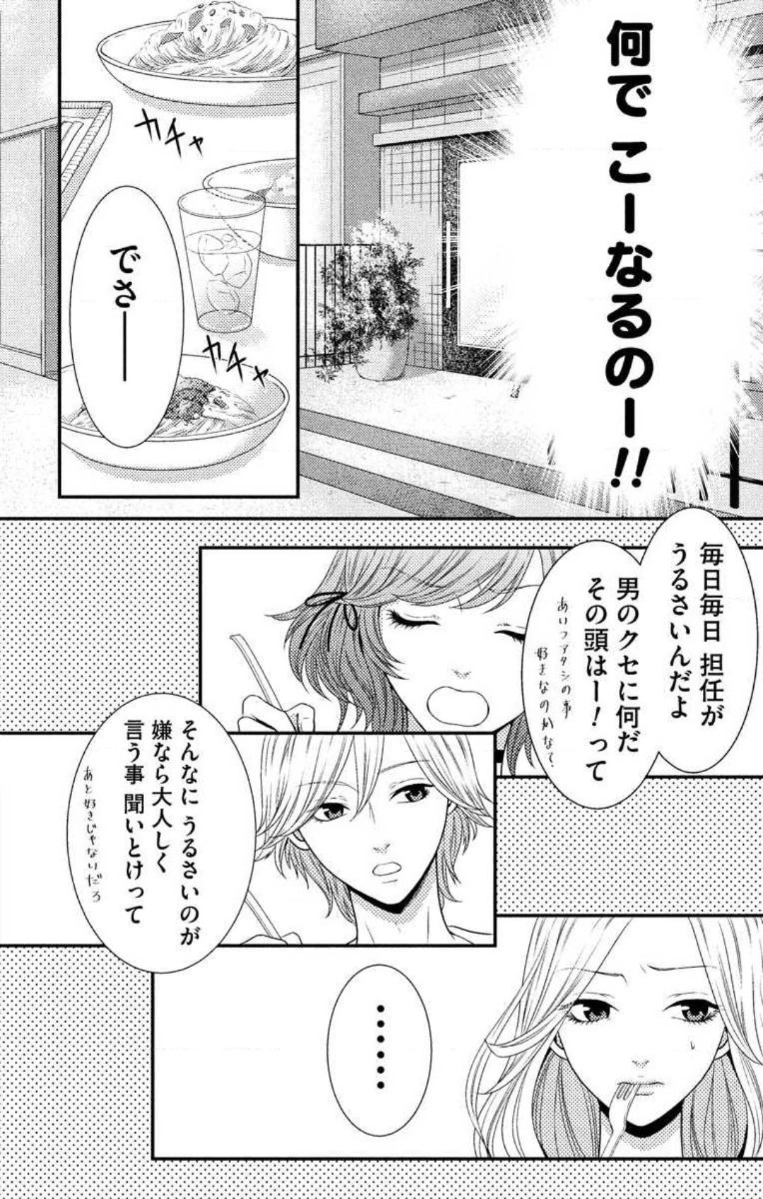 Page 290