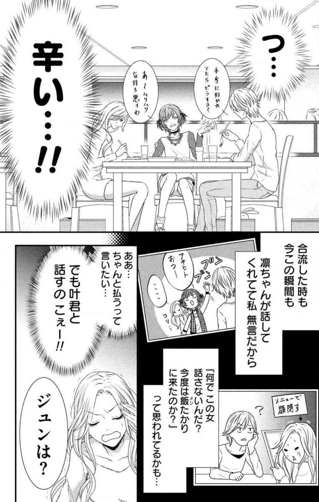Page 291