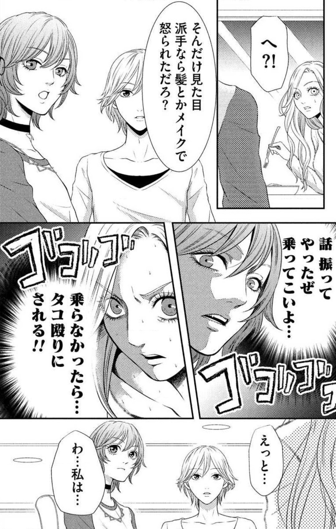 Page 292