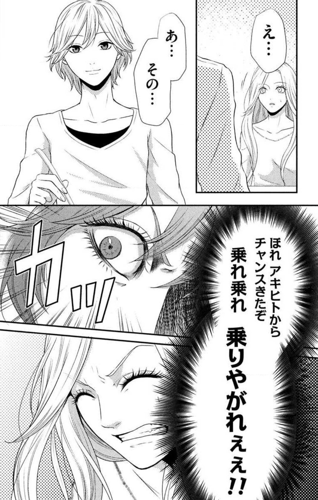 Page 294
