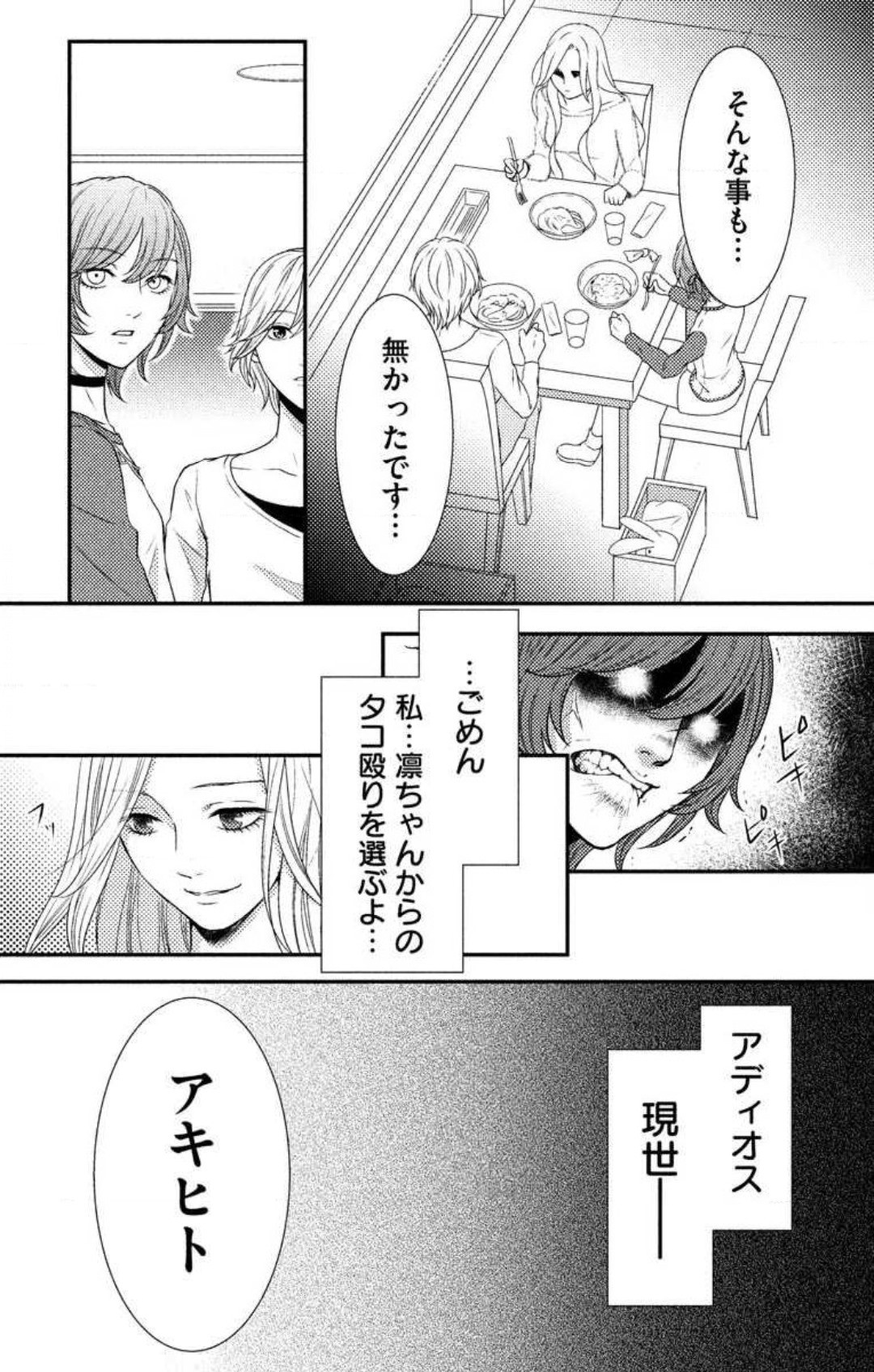 Page 295