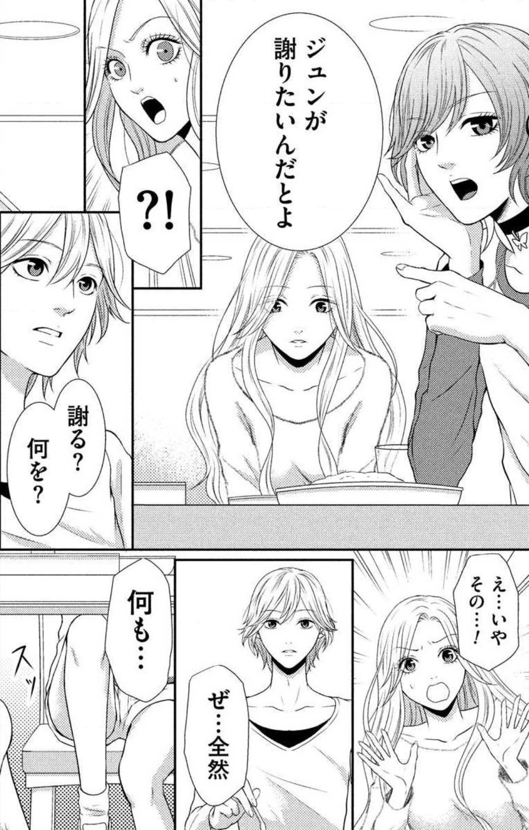 Page 296