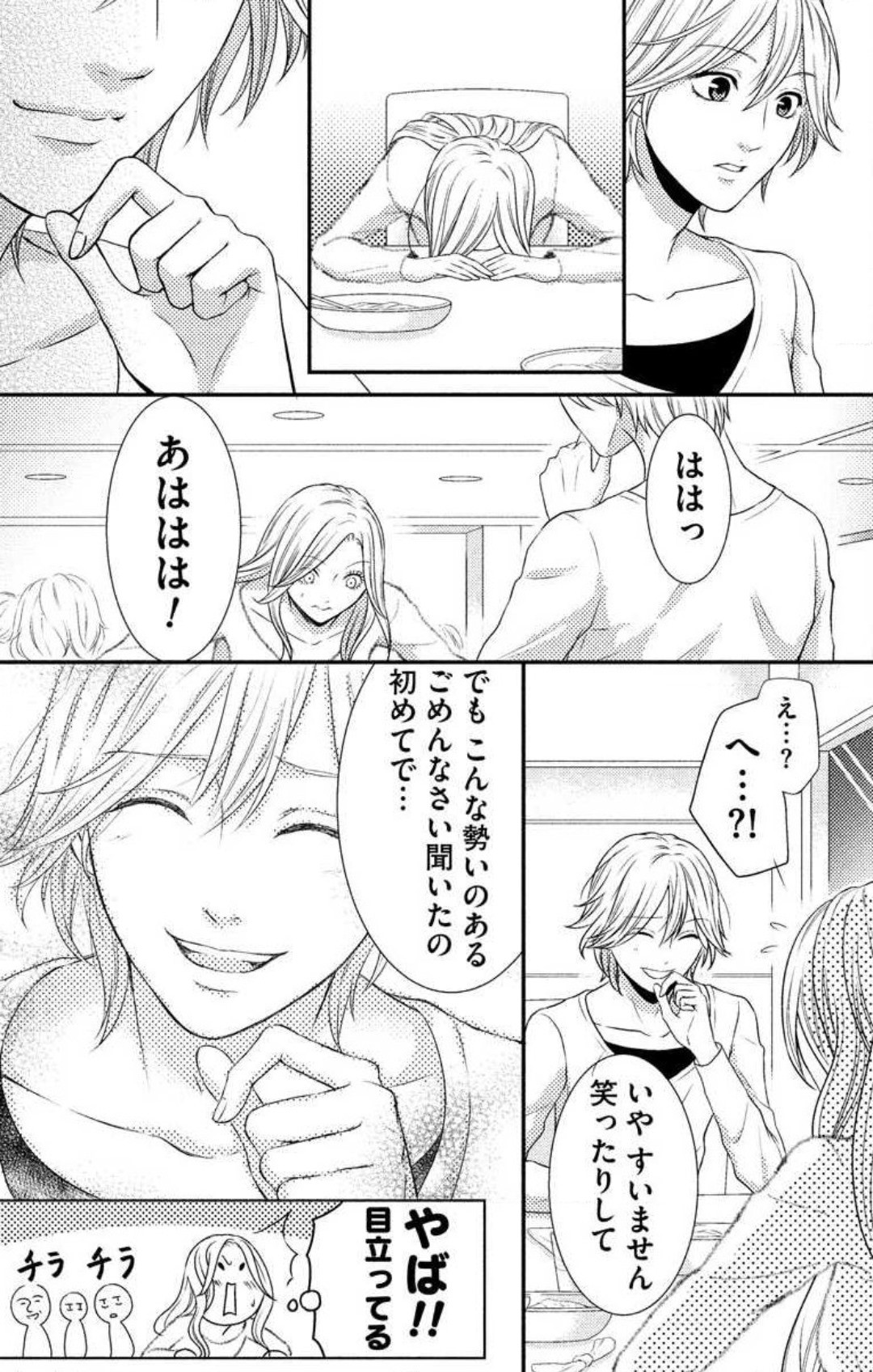 Page 301