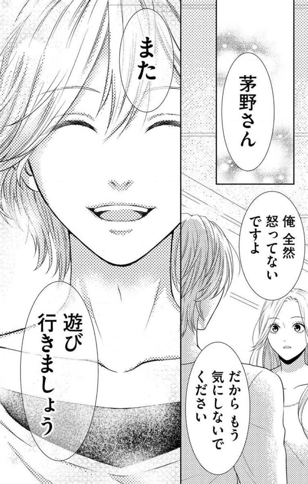 Page 302