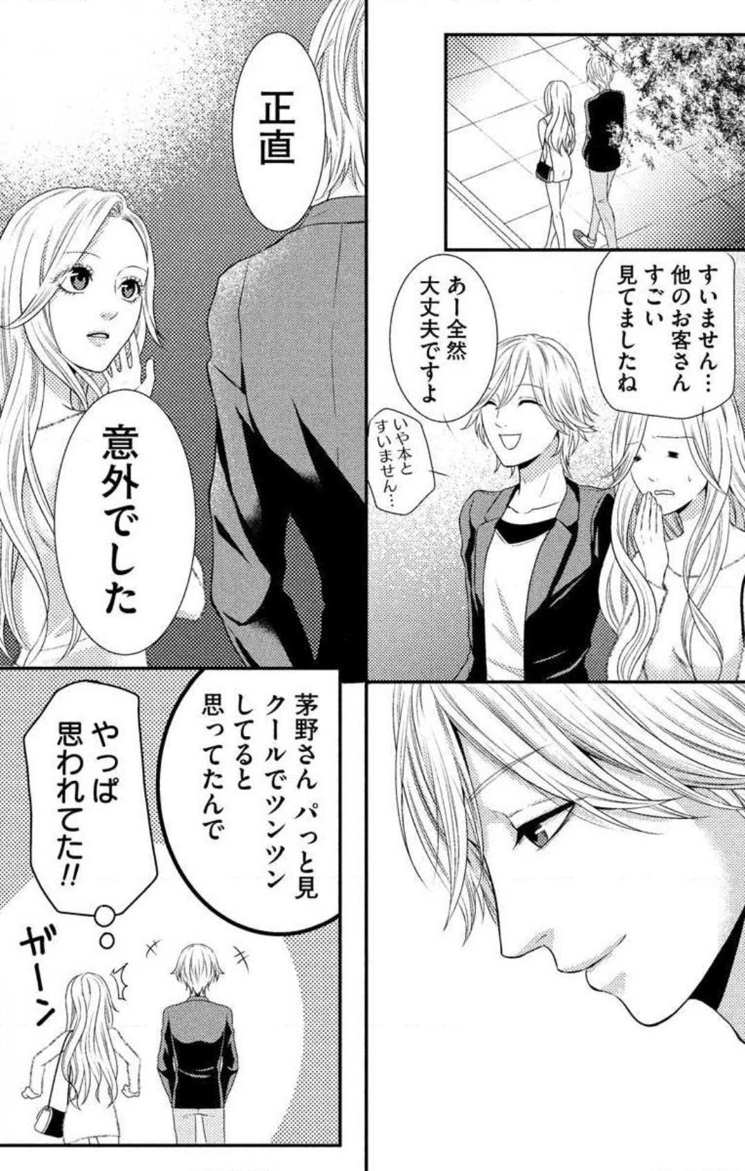 Page 304