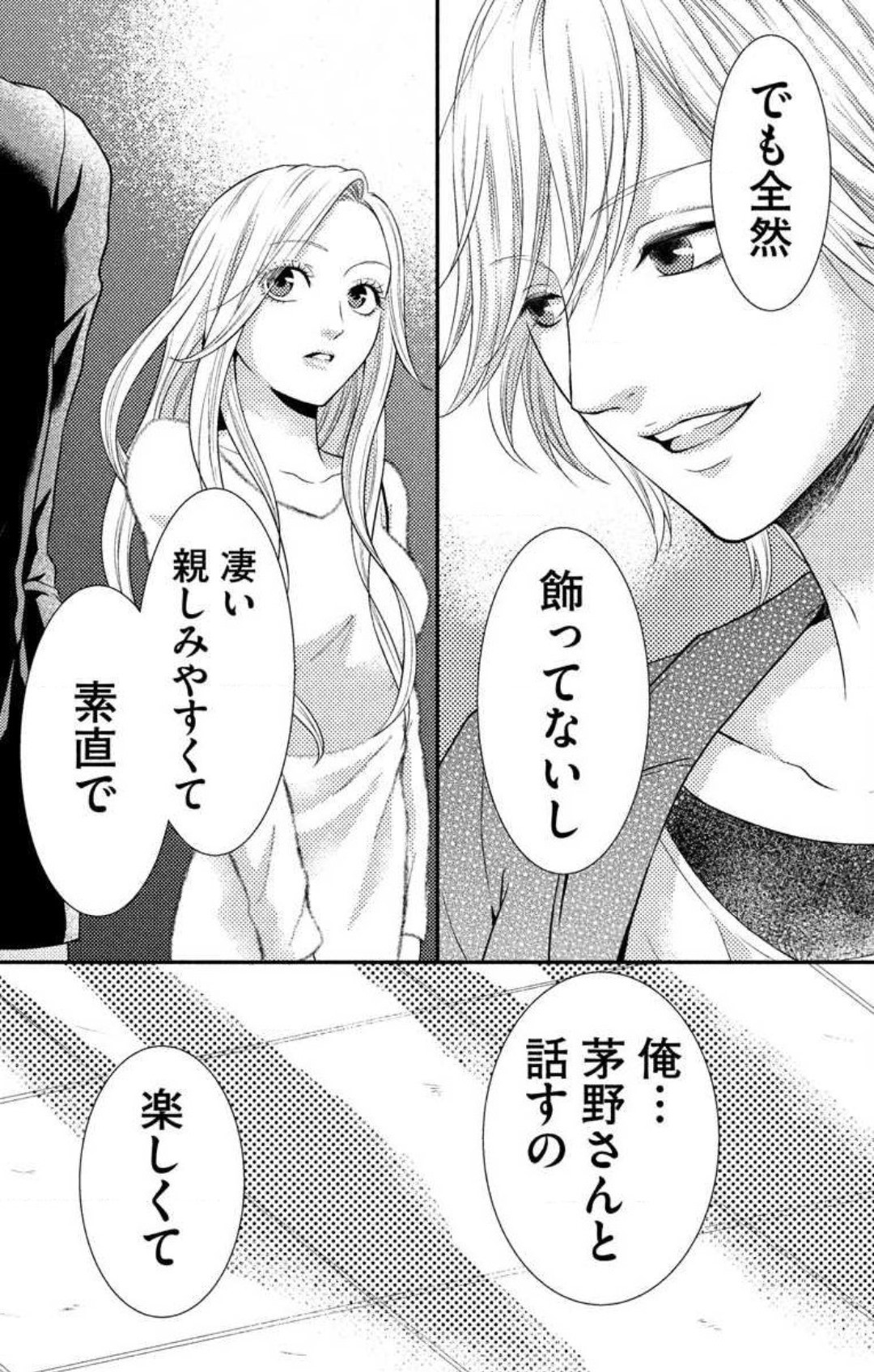 Page 305