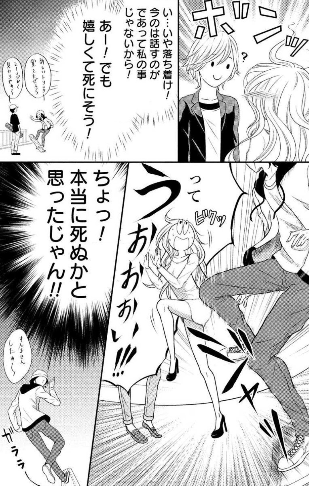 Page 307