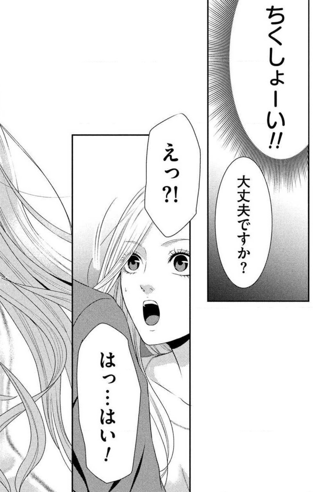 Page 308