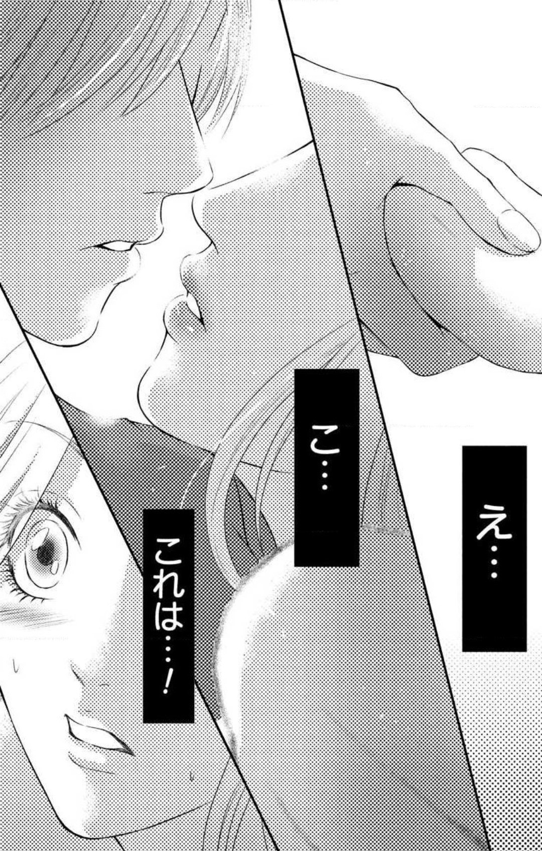 Page 310