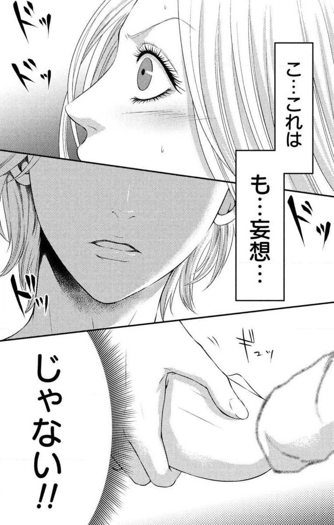 Page 312