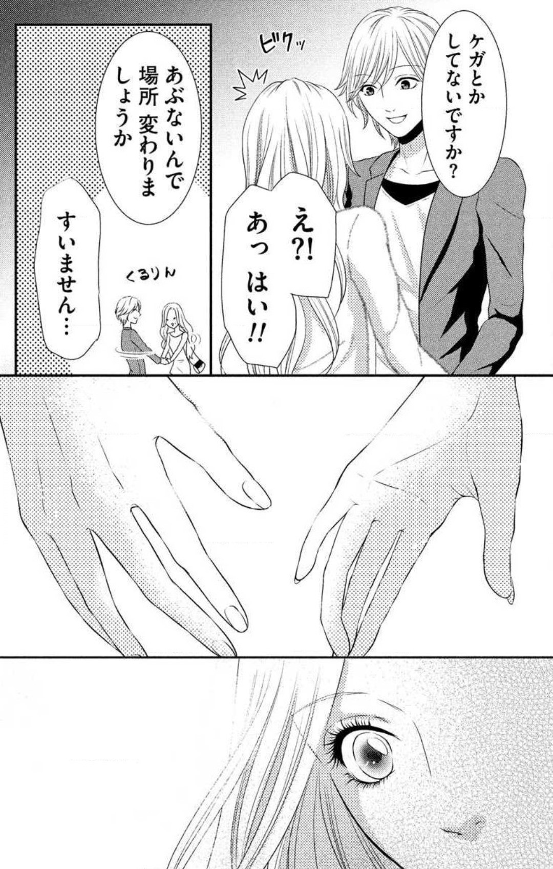 Page 313