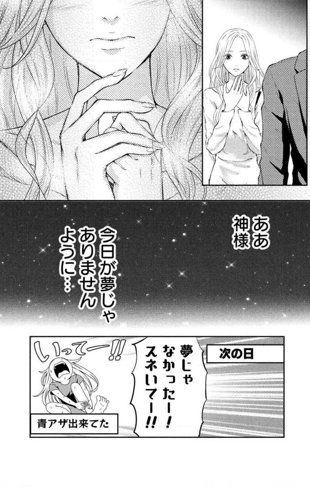 Page 314