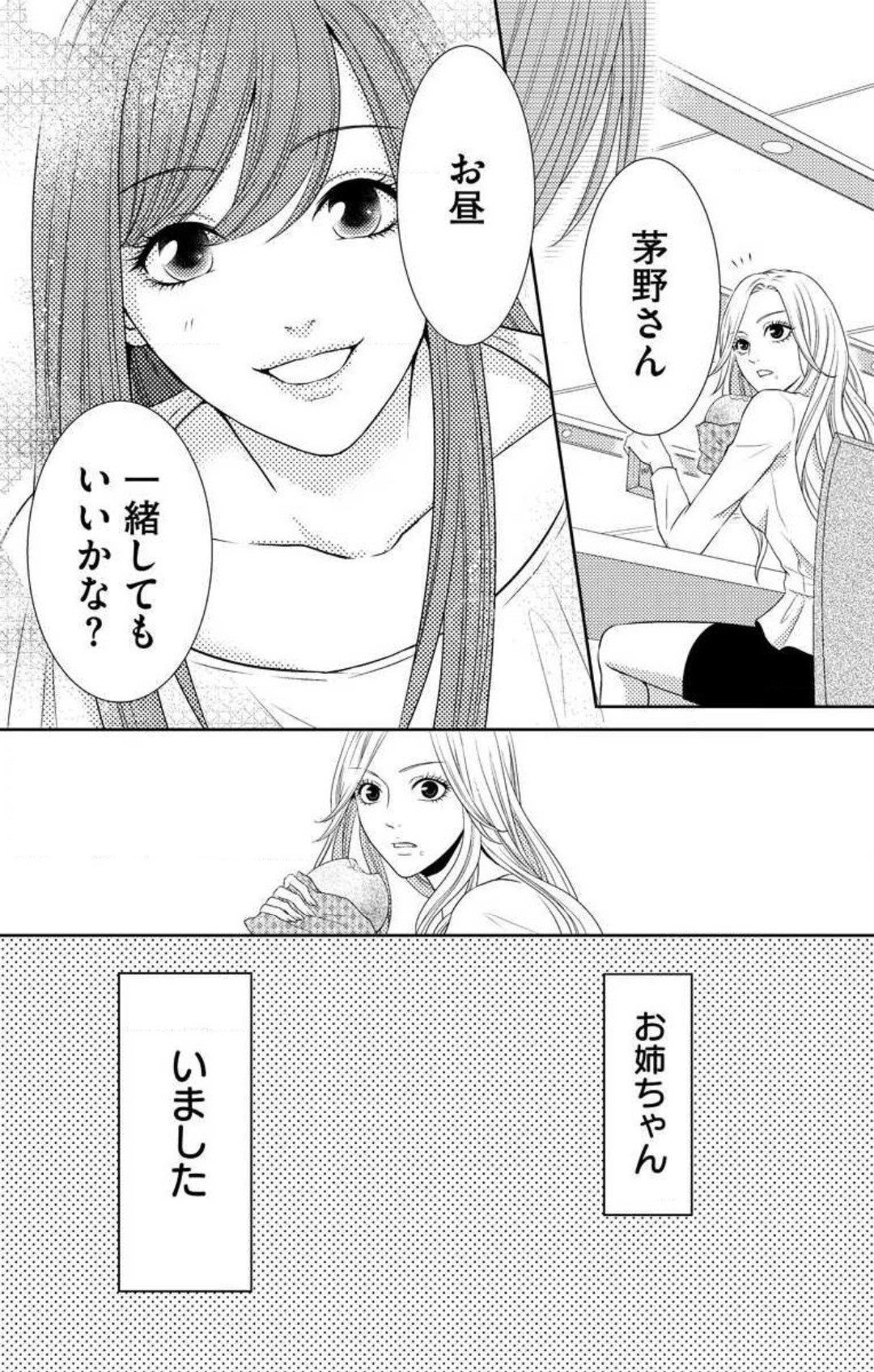 Page 317