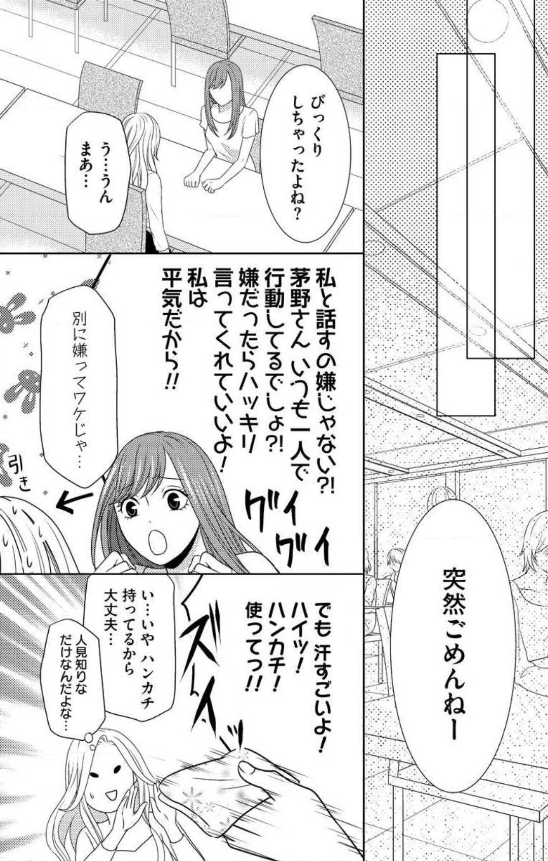 Page 318