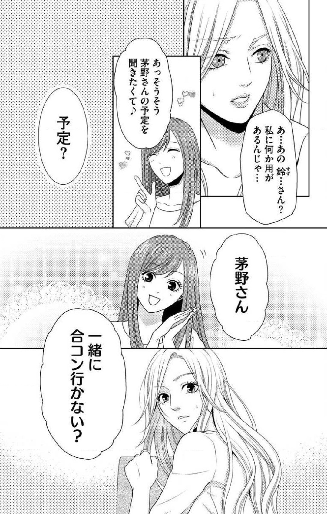 Page 319