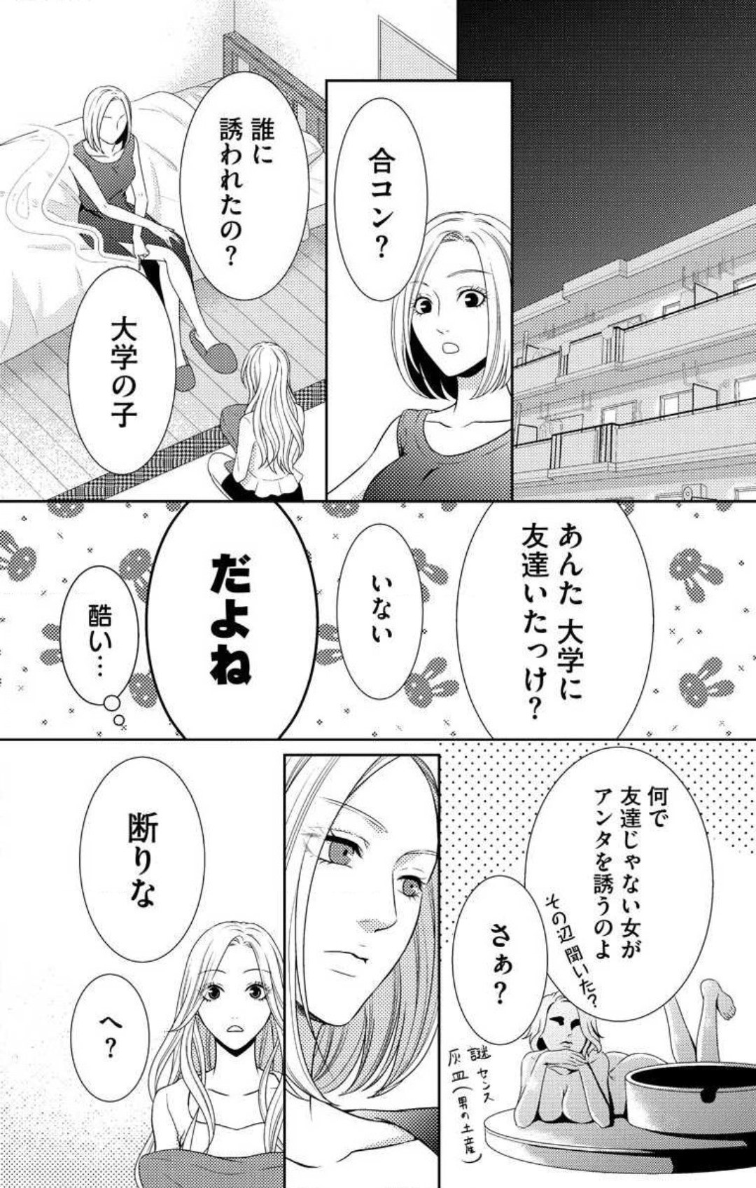 Page 320