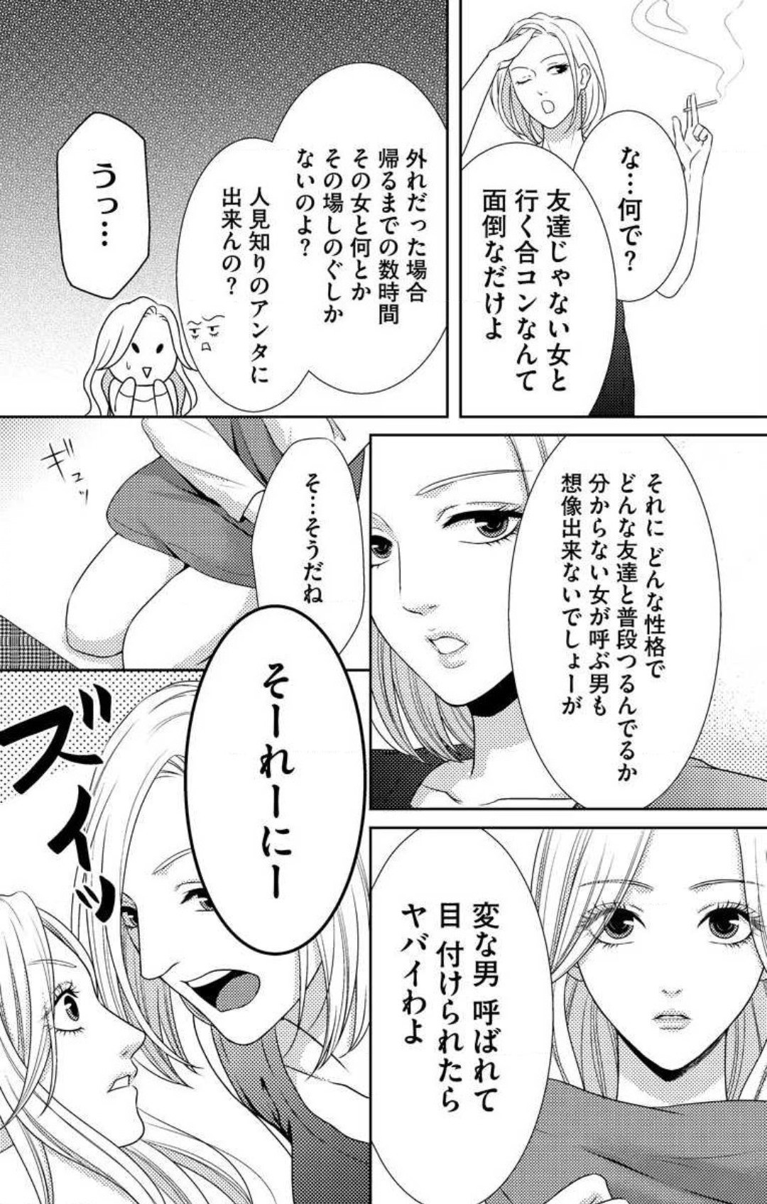 Page 321
