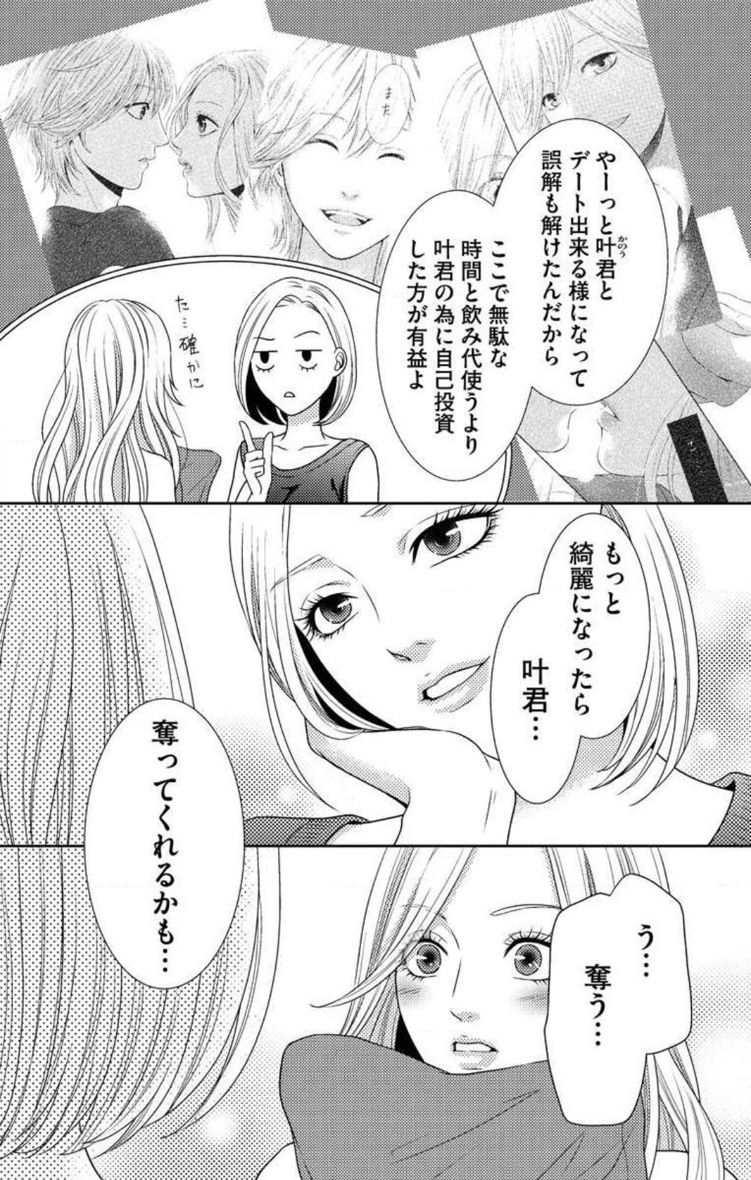 Page 322