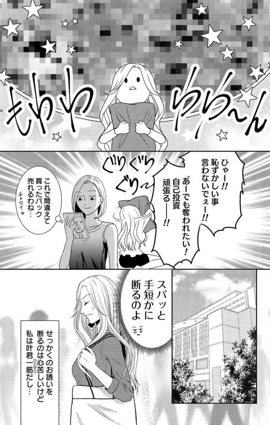 Page 323