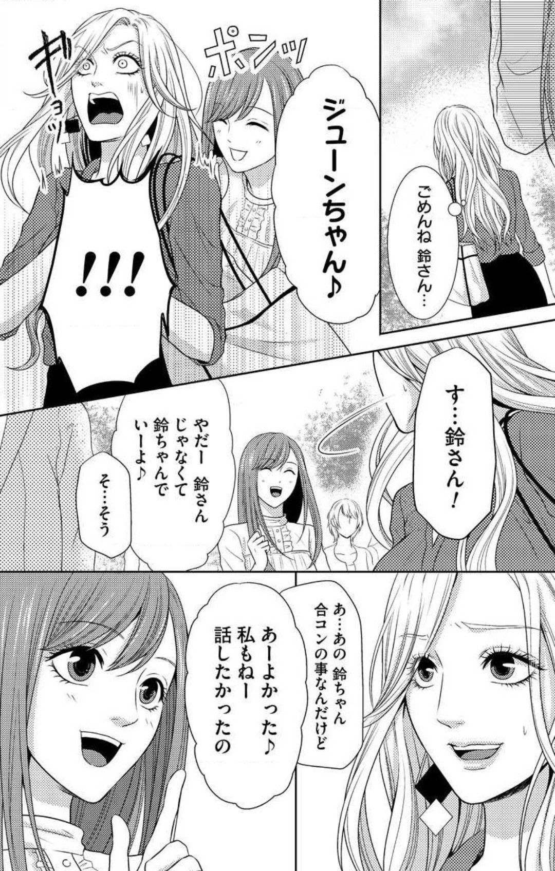 Page 324