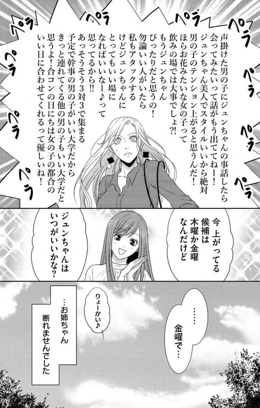 Page 325