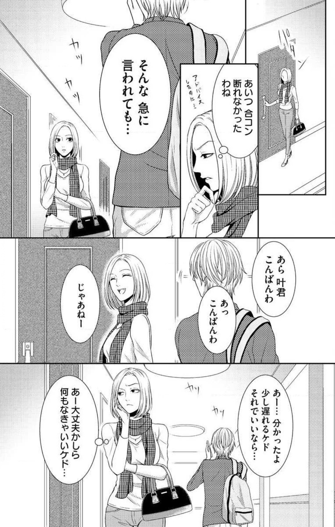 Page 327