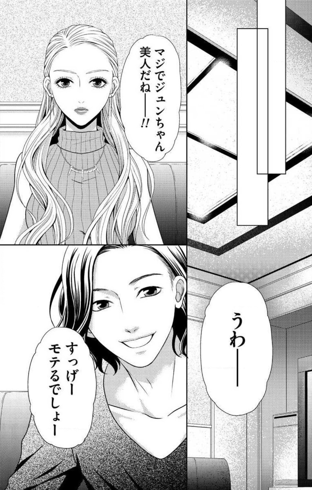 Page 328