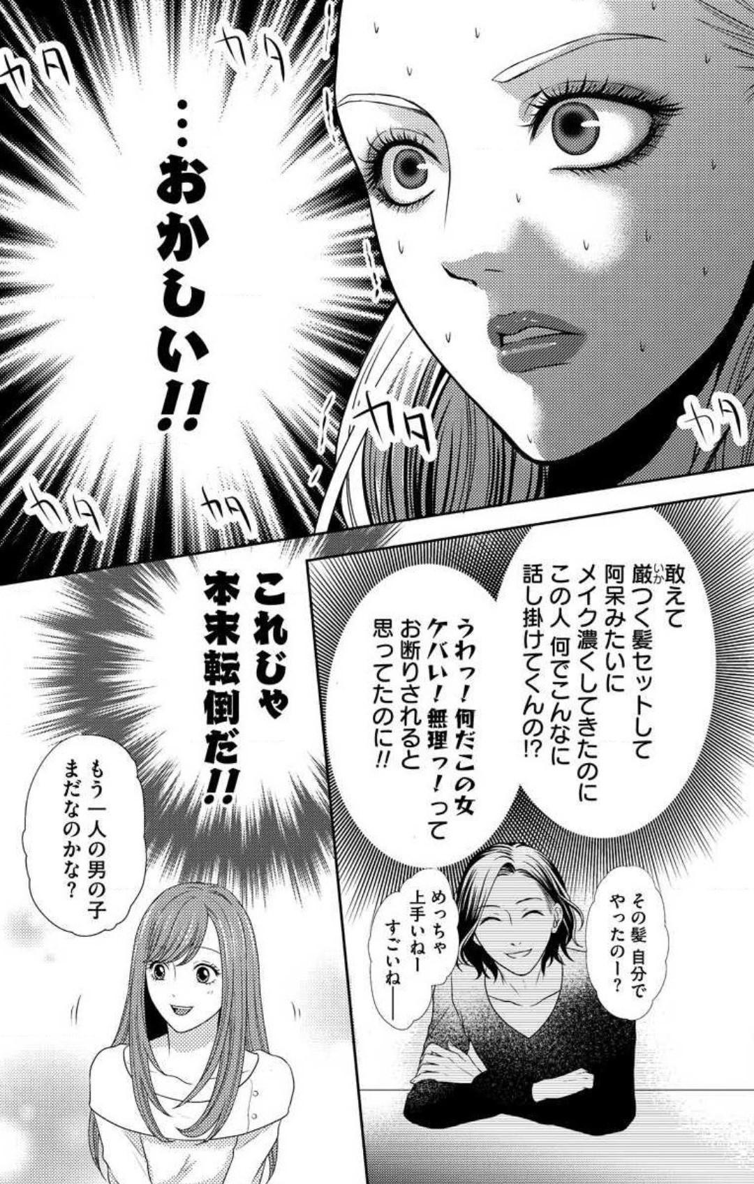 Page 329