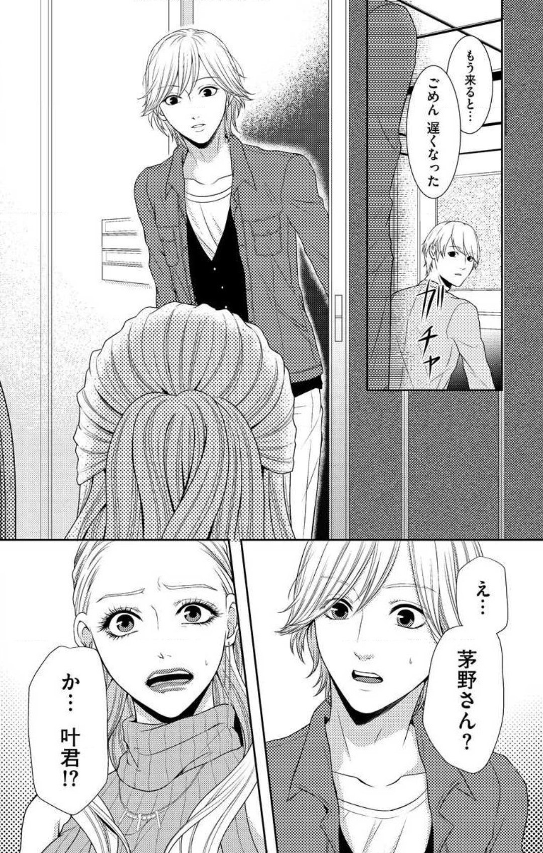 Page 330