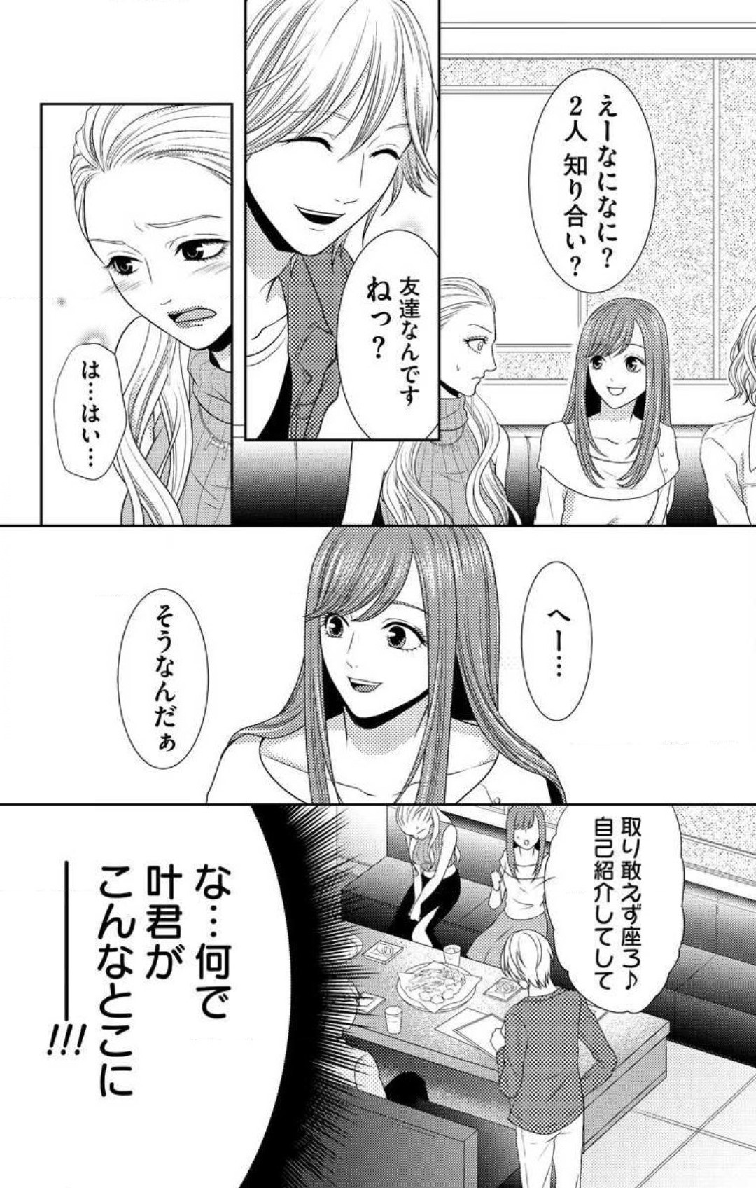Page 331