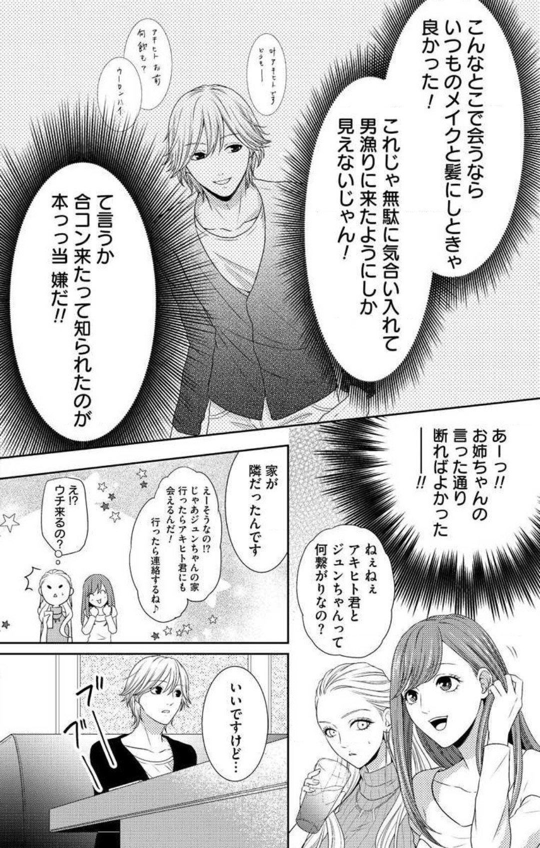 Page 332