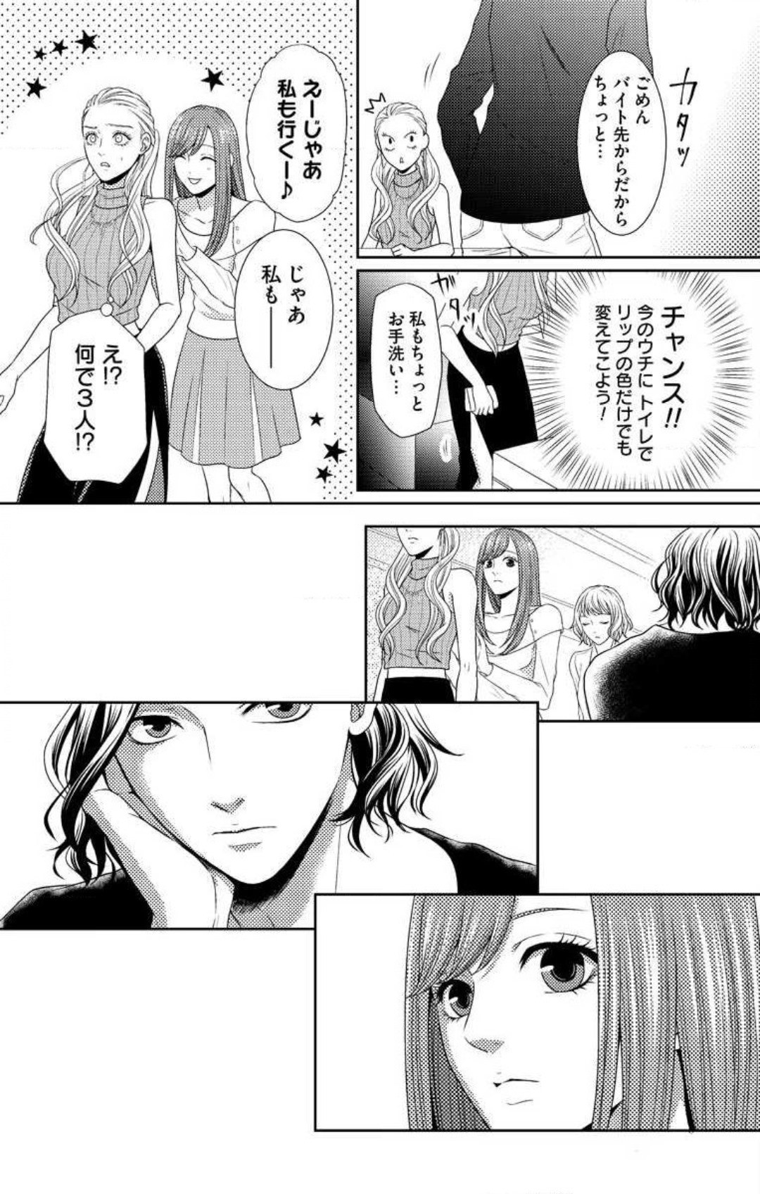 Page 333