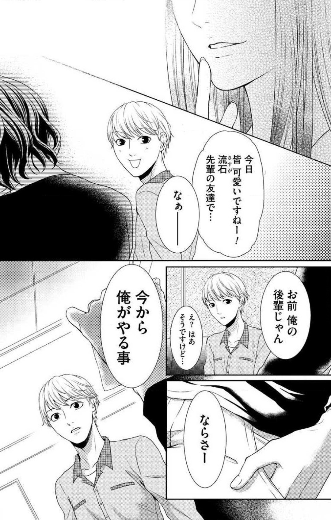 Page 334