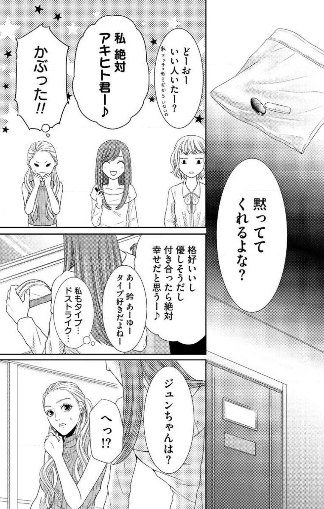 Page 335