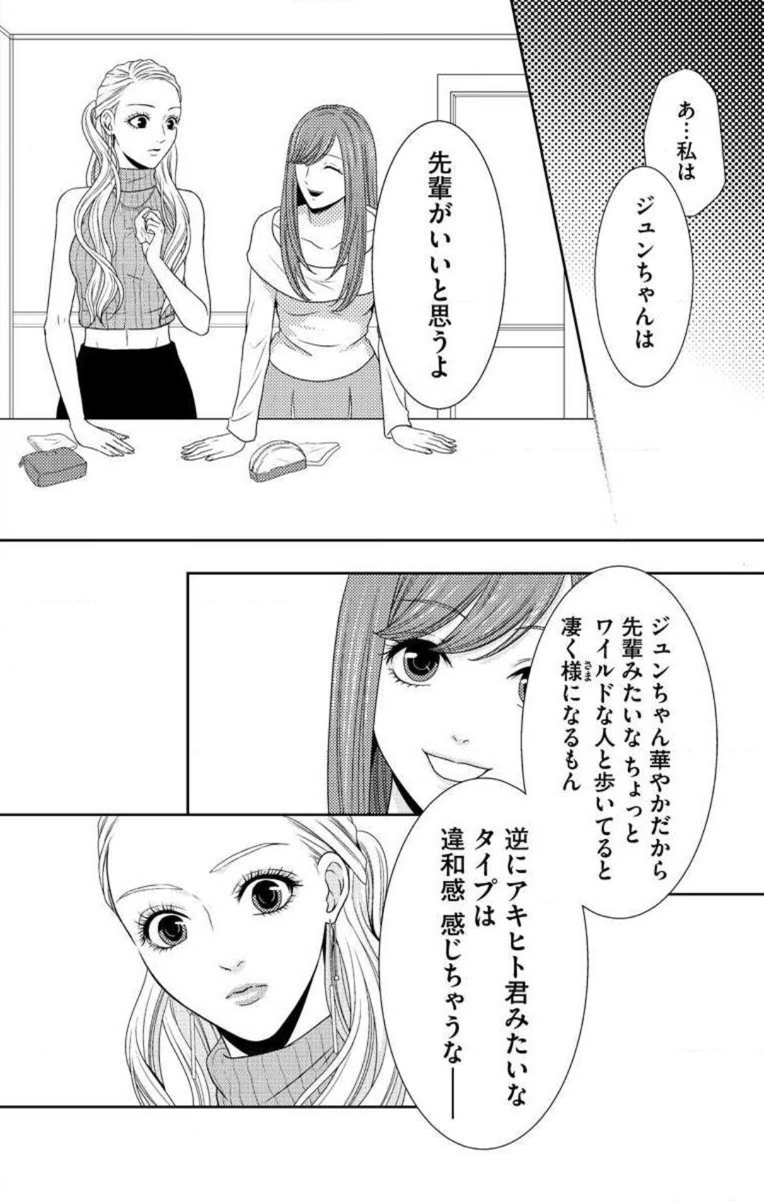 Page 336