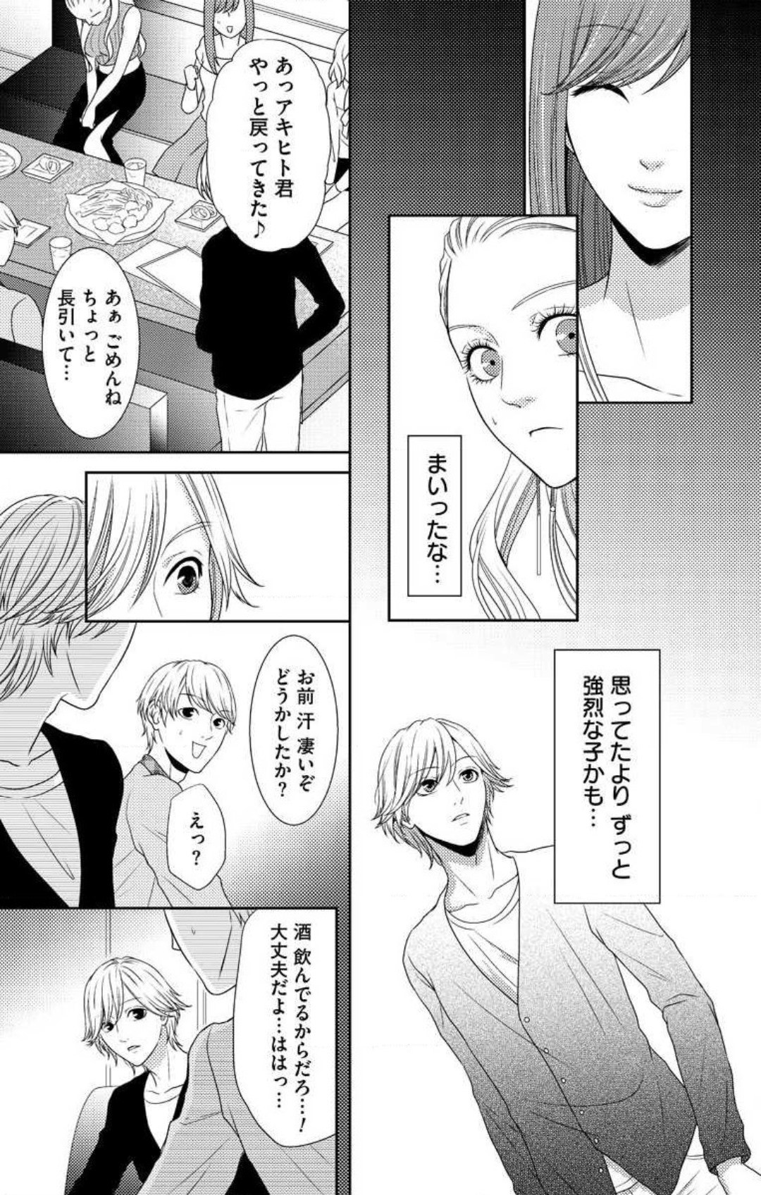 Page 337