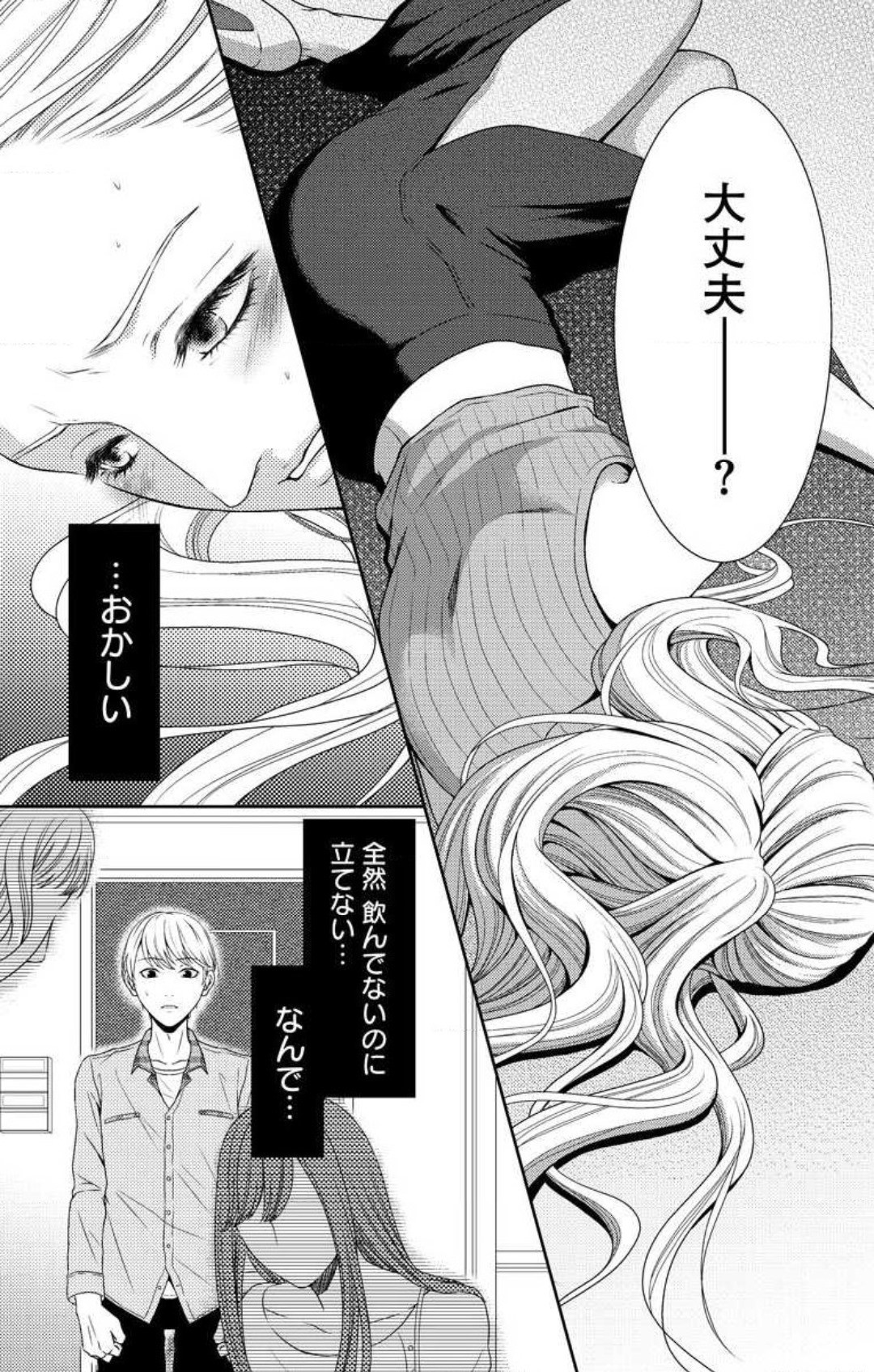 Page 339